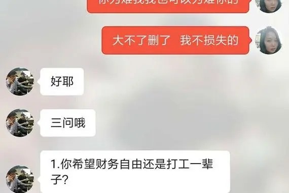 探探显示账号状态异常换个号?