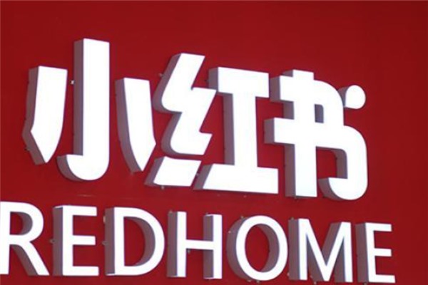 苹果手机怎么双开小红书？